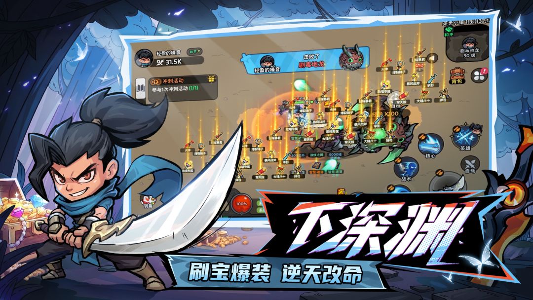 魔法奇录游戏截图