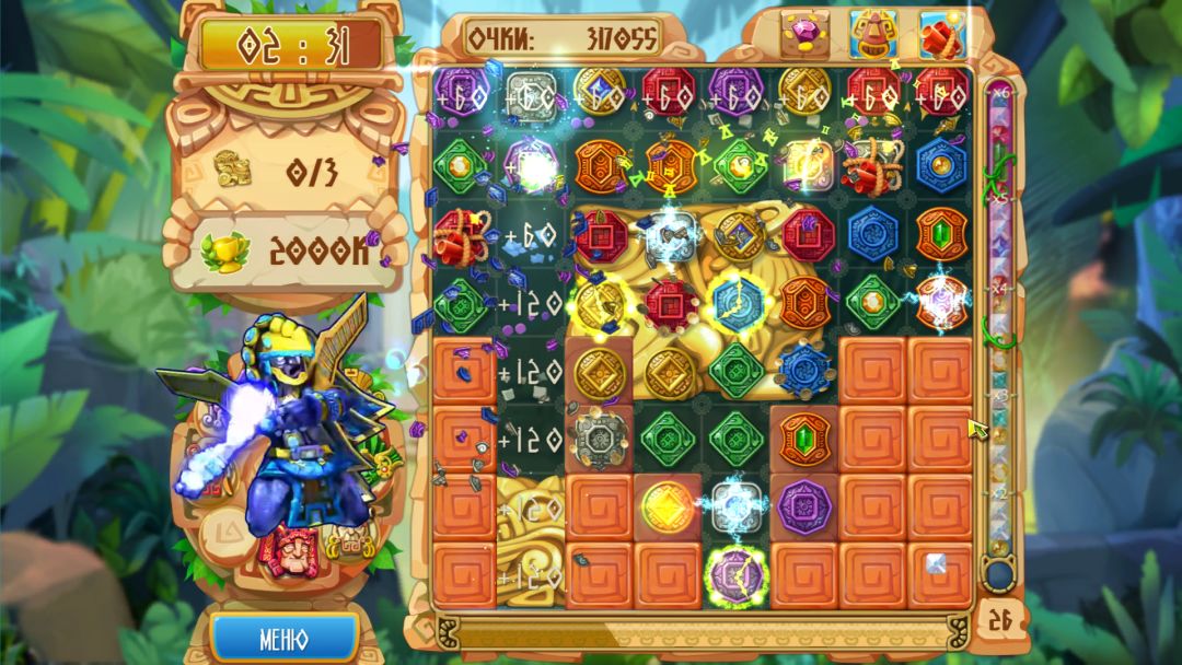 The Treasures of Montezuma 5游戏截图