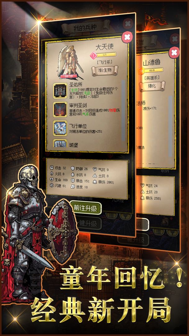 圣龙宝藏与999天生存游戏截图