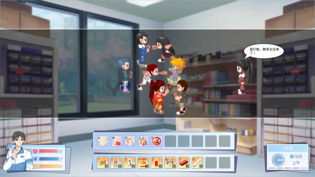 李雷和韩梅梅游戏截图