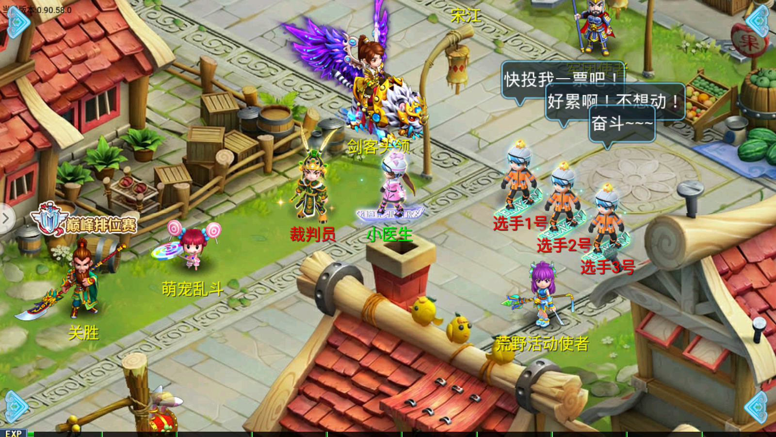 冰雪节福利活动