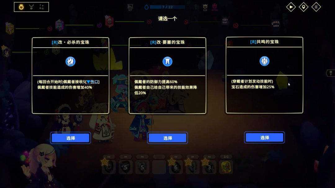 灵动世界游戏截图