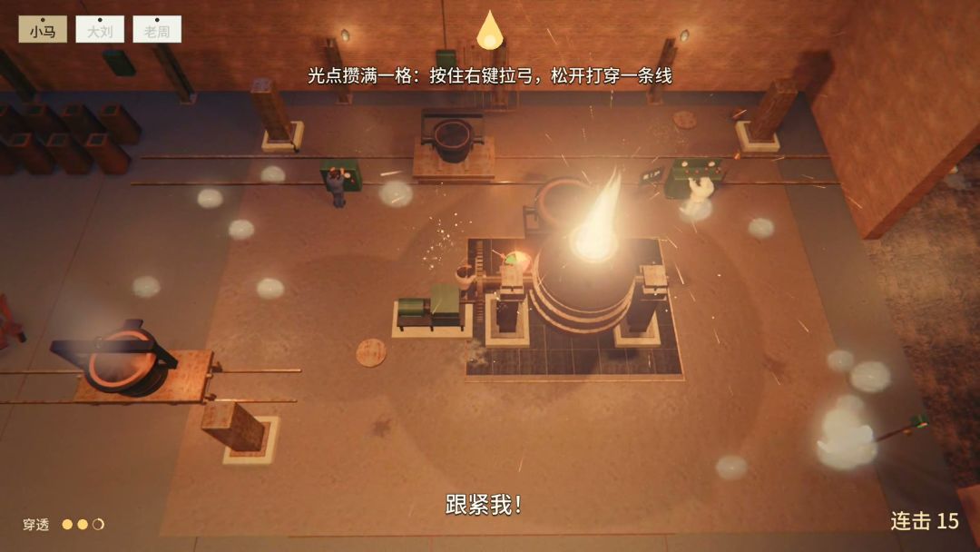 我记得游戏截图