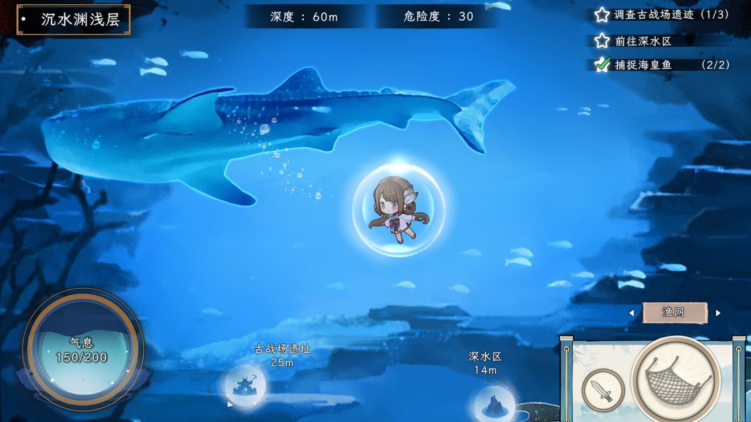 仙乡小千金游戏截图