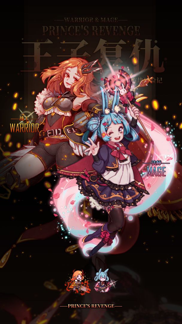 方块历险记: 王子复仇游戏截图