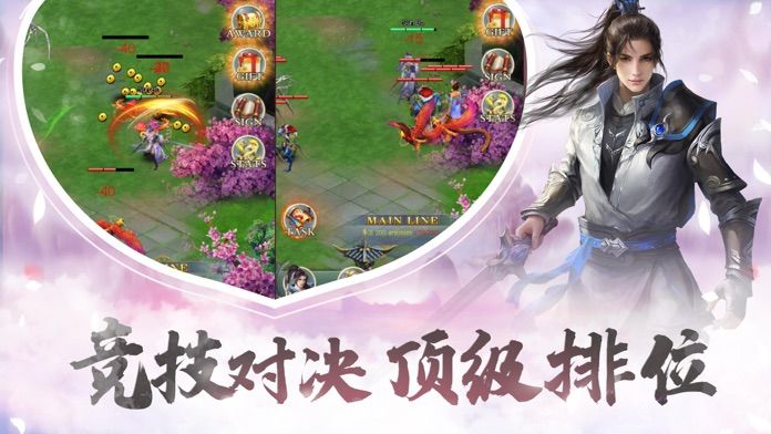 江湖奇缘-唯美武侠手游游戏截图