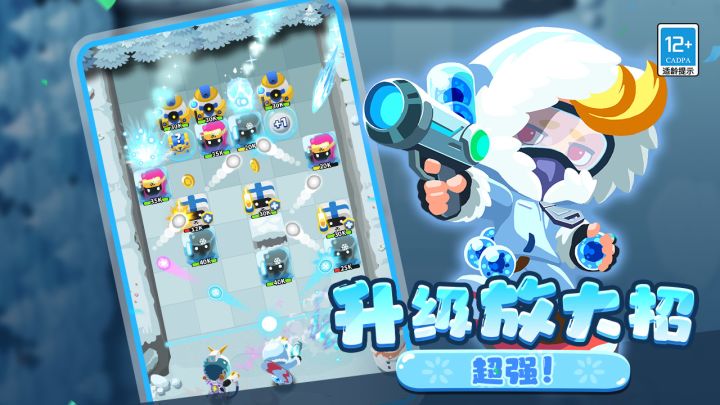 疯狂炮炮兵截图