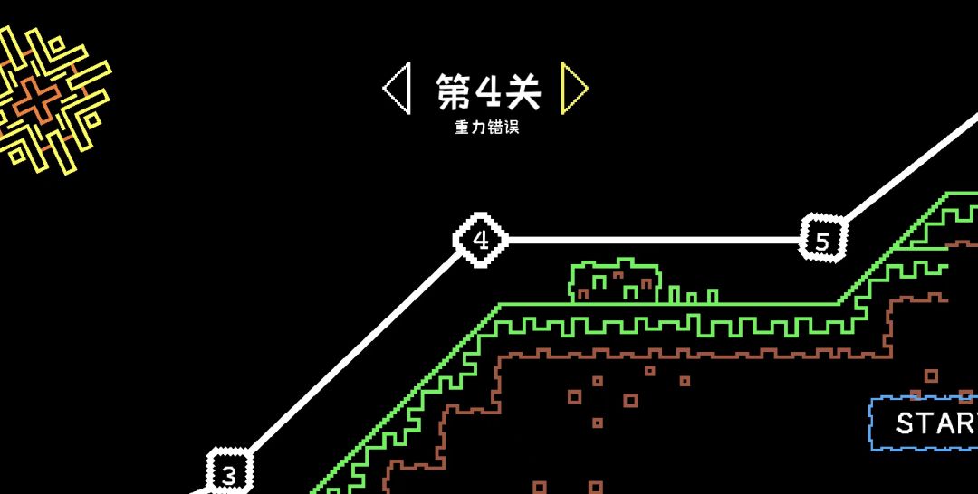 帮帮西西弗斯游戏截图