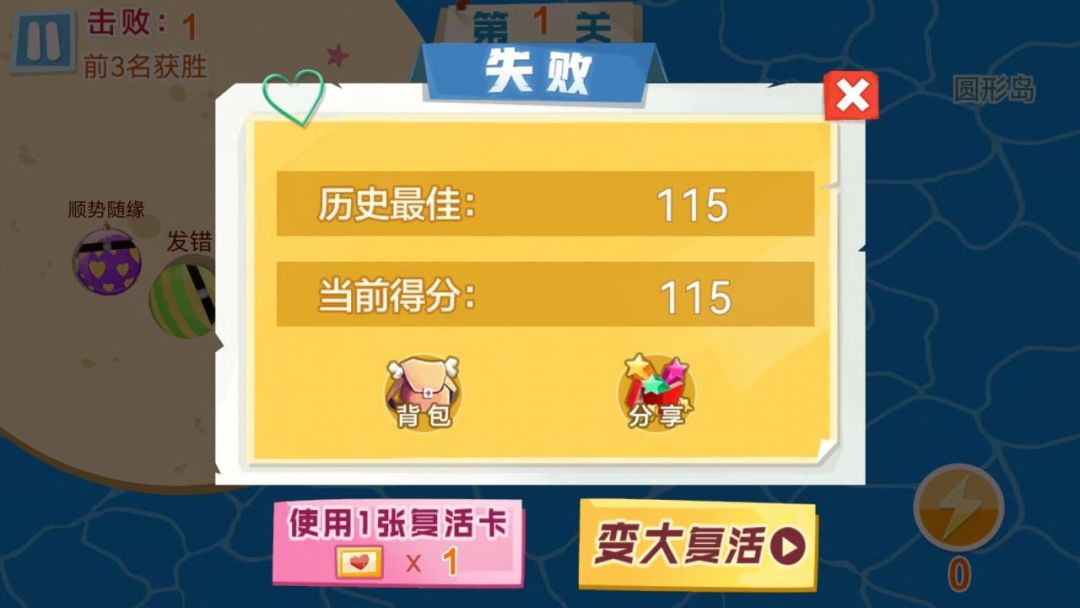 炸弹炸弹高手游戏截图