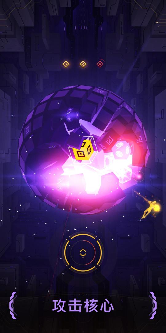 Hyperforma游戏截图