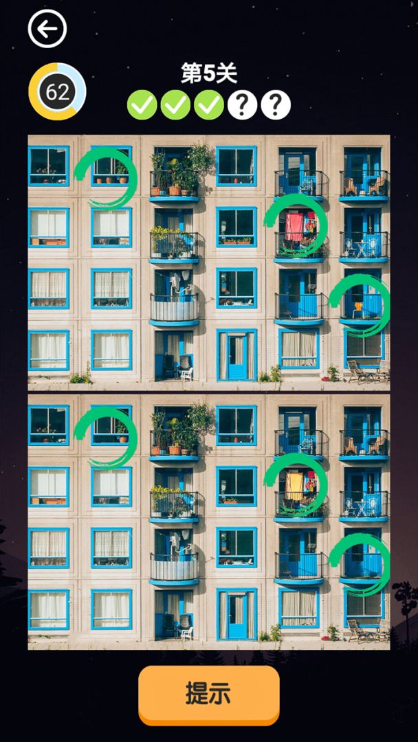 欢乐来找茬游戏截图