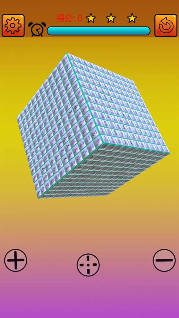 麻将消消乐游戏截图