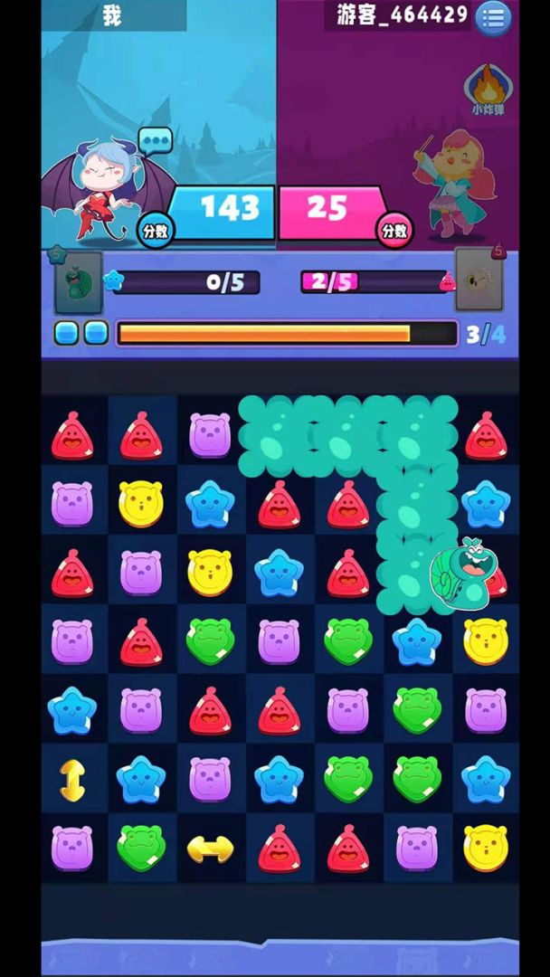 魔法消消斗游戏截图