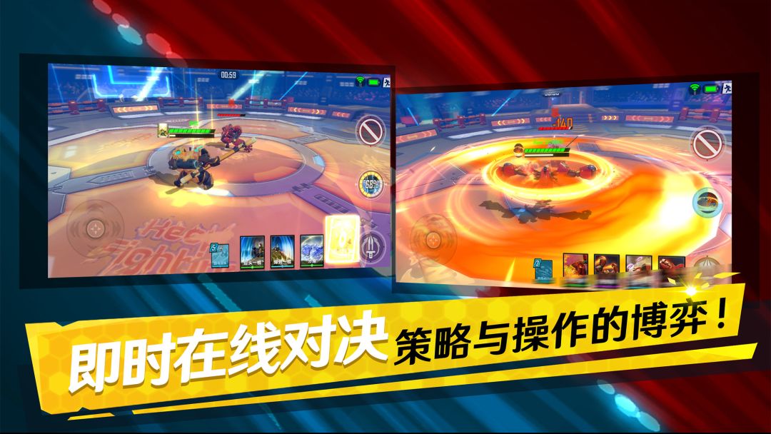 边缘迷阵-魂武游戏截图