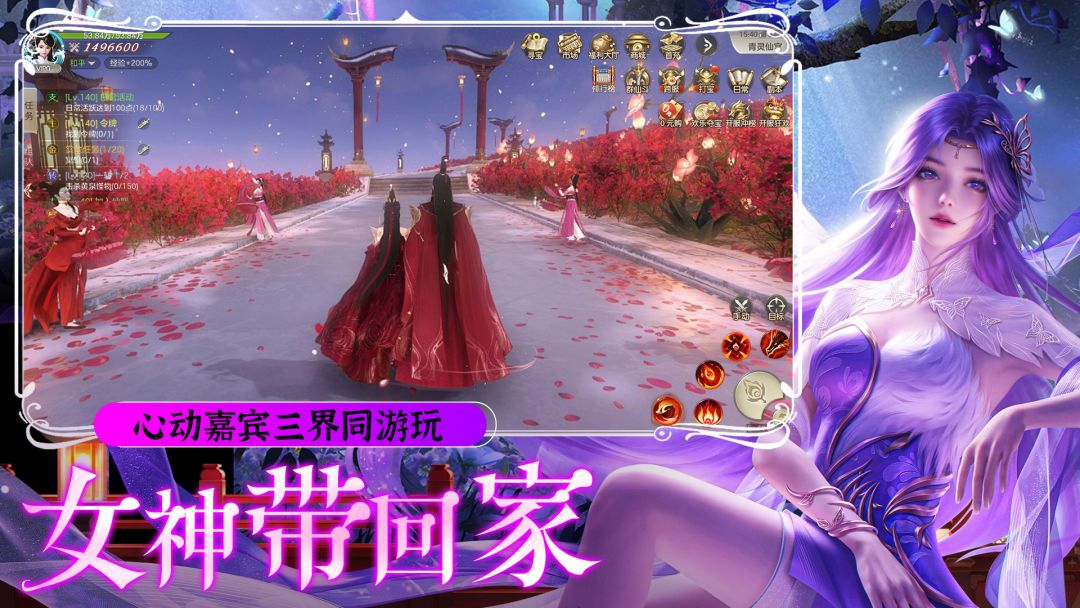 纵剑仙界游戏截图