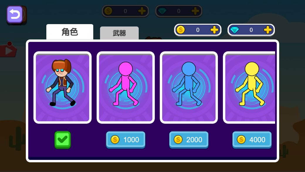 疯狂决战游戏截图