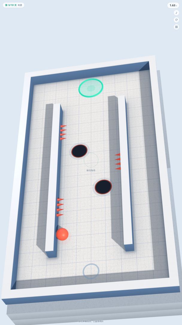 倾斜迷宫 3D游戏截图