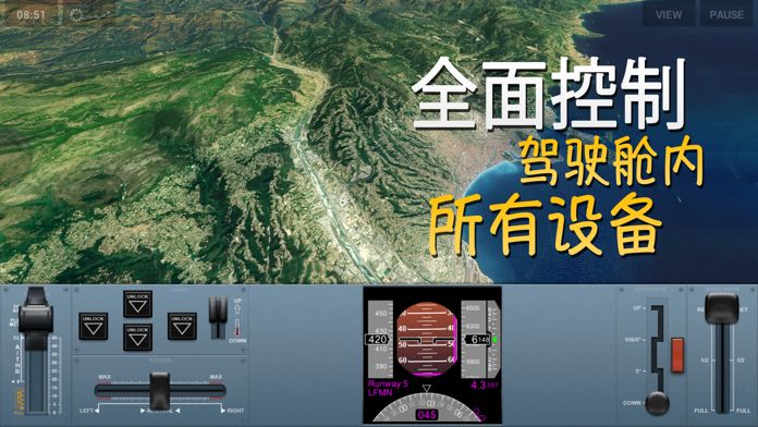 Extreme Landings Pro游戏截图