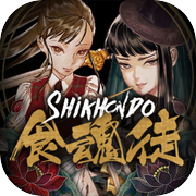 Shikhondo - Soul Eater