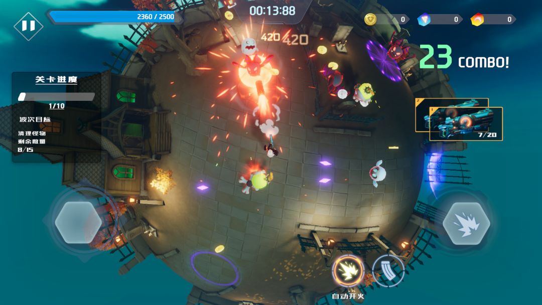 星际骇客游戏截图