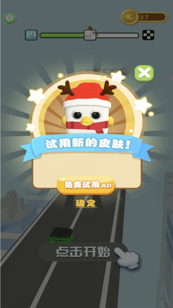 暴走小鸟人游戏截图