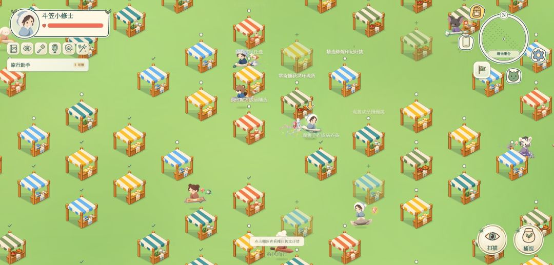 仙灵涌现游戏截图