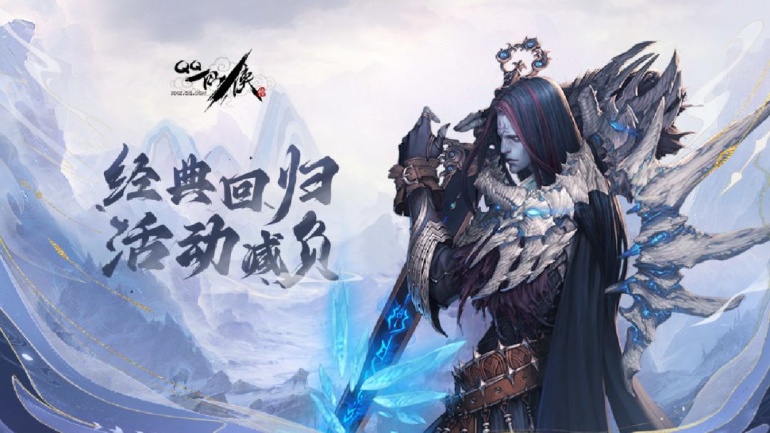 QQ仙侠传游戏截图