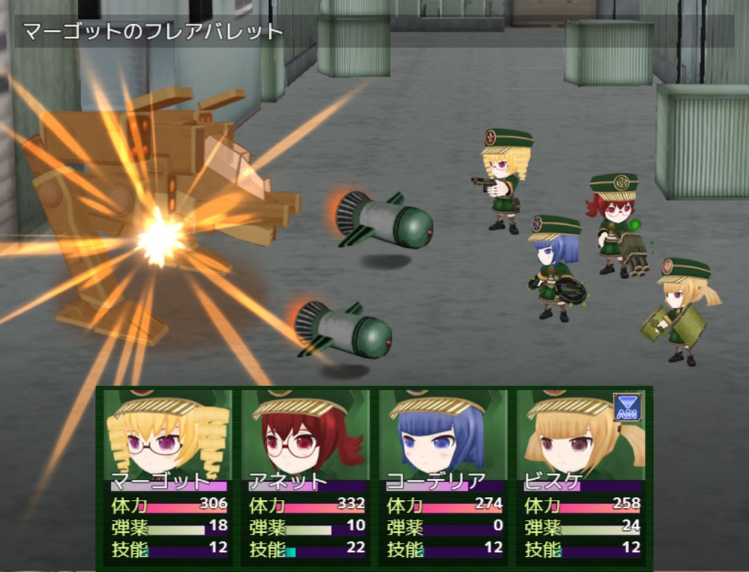 Record of Battle 3D Maiden Wars游戏截图