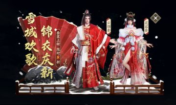 【12月22日更新公告】新服开启，全新联动武器上线！