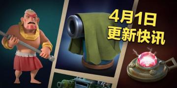 更新快讯丨社会地雷！钓鱼系统！