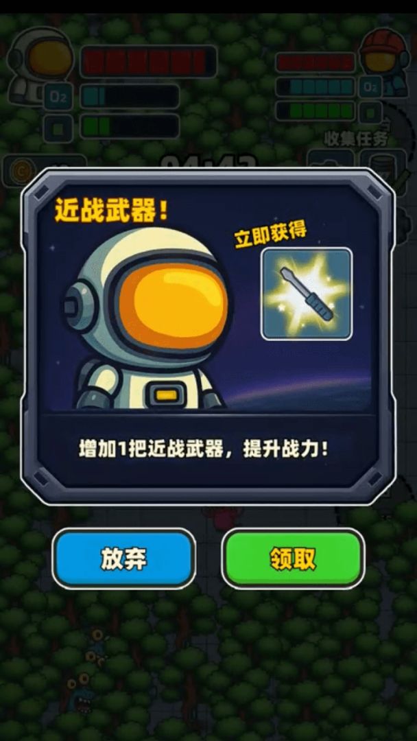 引力之下游戏截图