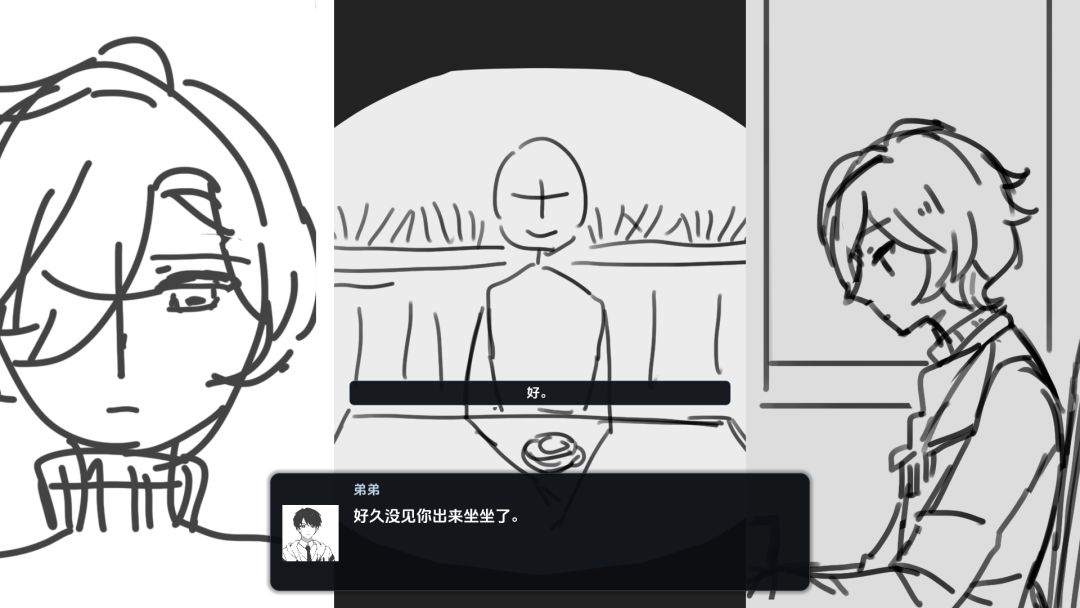 回响游戏截图