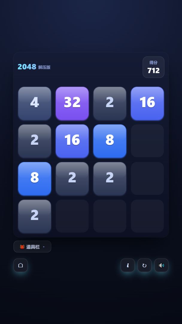 摸鱼小屋游戏截图