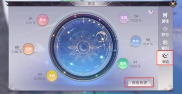 【冷知识】捕捉神秘商店，体验服更新公告