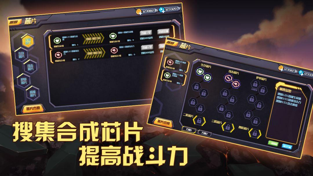 超神坦克手游戏截图