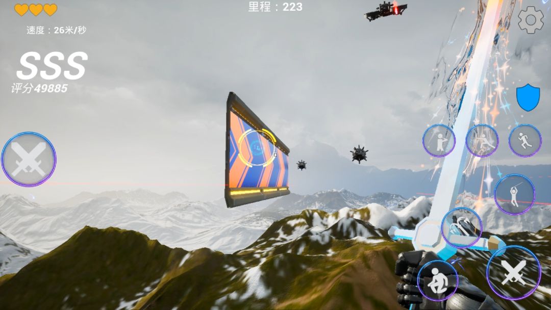 疾速之刃2游戏截图