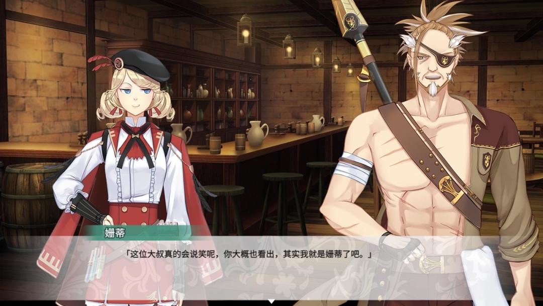 Fantasia of the Wind - 风之幻想曲游戏截图