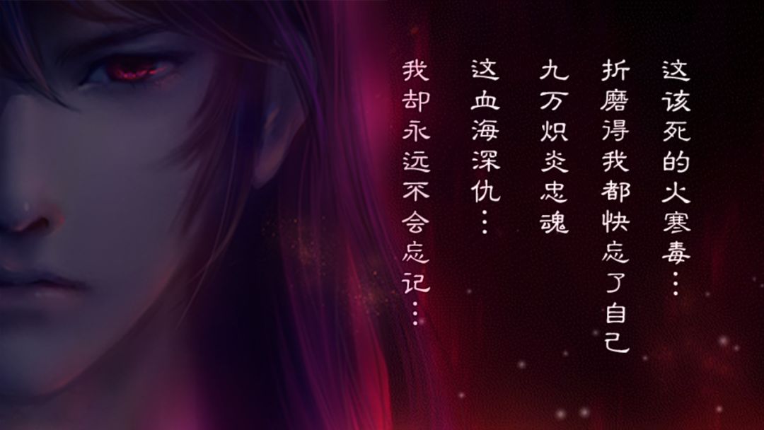 琅琊天下游戏截图