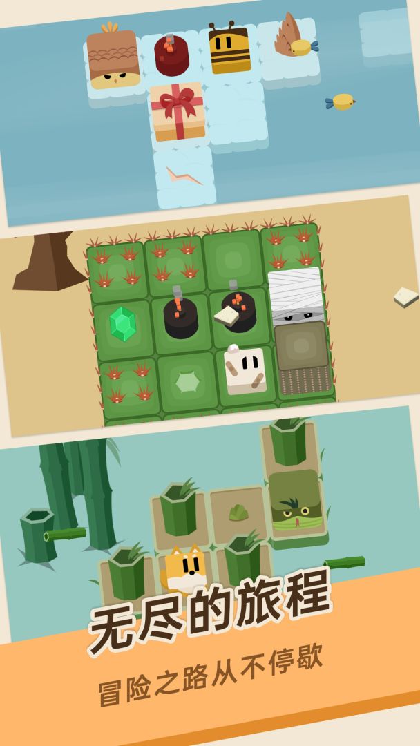 豆腐糖块游戏截图