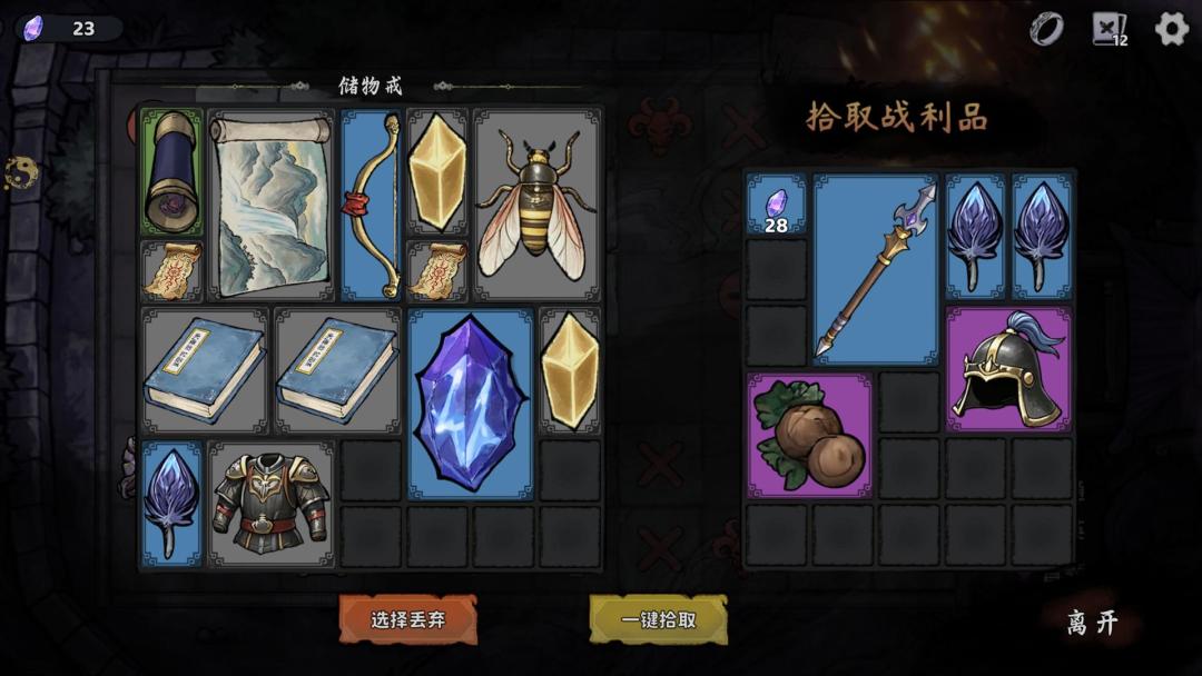 我在地府修仙游戏截图