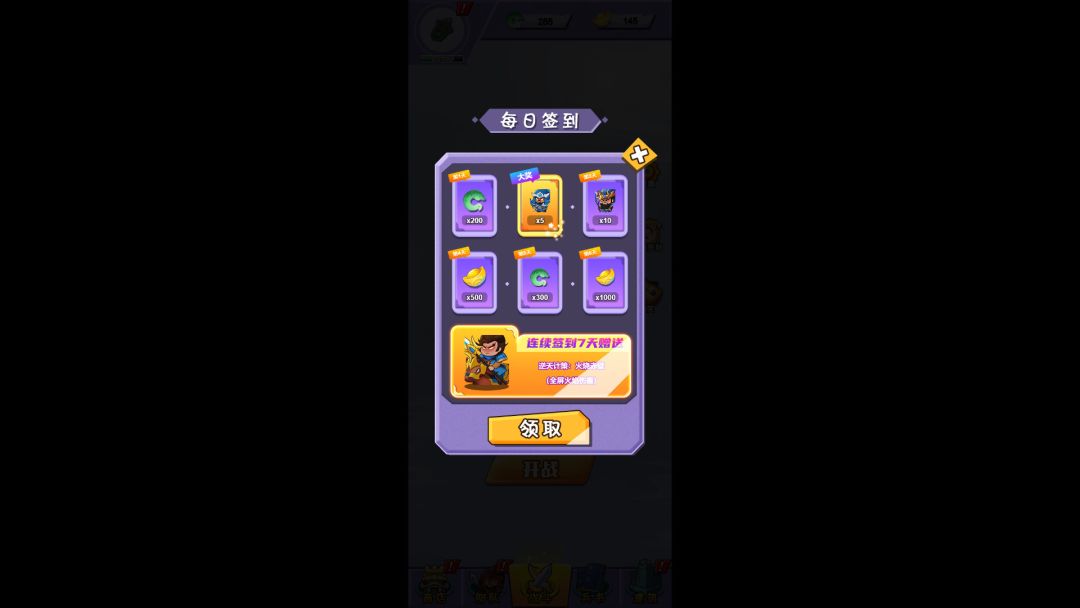 万界沙城：战魂燃天游戏截图