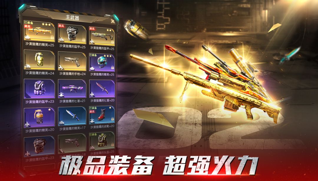 红警OL游戏截图