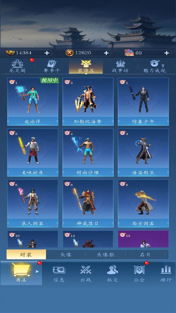 龙之起源游戏截图