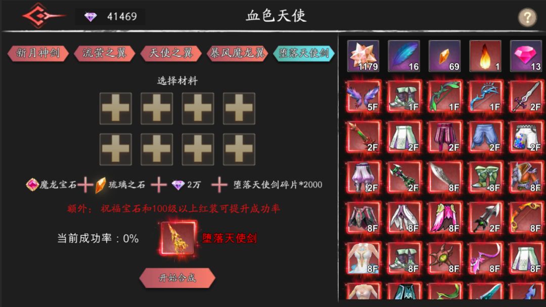 黑夜狩猎者游戏截图