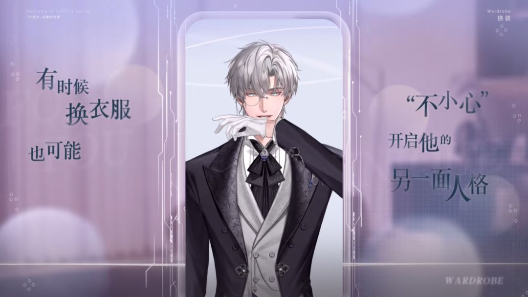 无限谷游戏截图