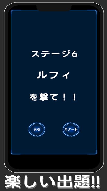 Word Shooting Quiz游戏截图