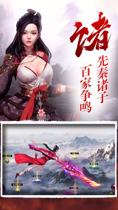 寻秦传-大型3D穿越战斗手游游戏截图