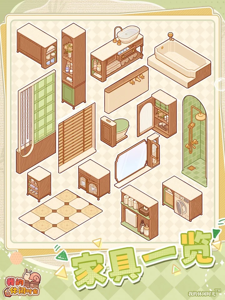 初级设计上新「香氛时刻」