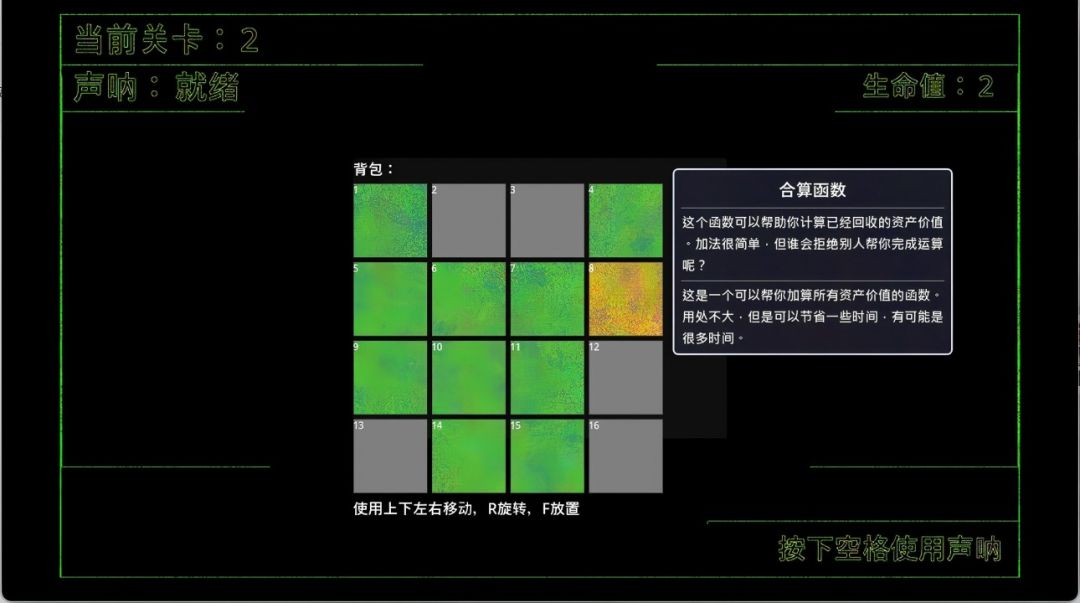 窸窸窣窣·Rustle游戏截图
