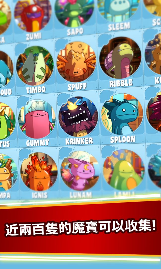 Mobbles - the mobile monsters游戏截图